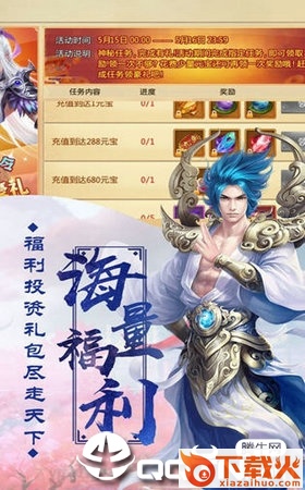 剑道战域截图1
