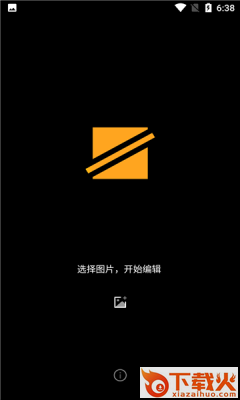 幻隐水印截图2