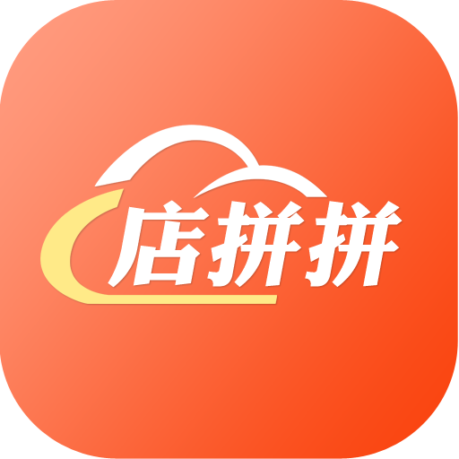 店拼拼app v1.0.8 安卓版