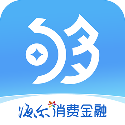 够花海尔消费金融app下载-够花海尔消费金融appv5.1.4 最新版