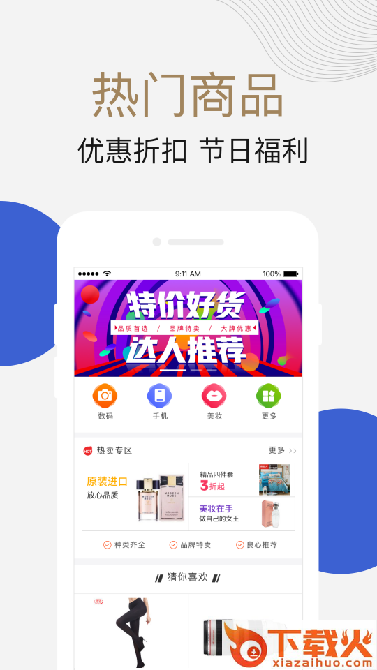 有信卡截图2