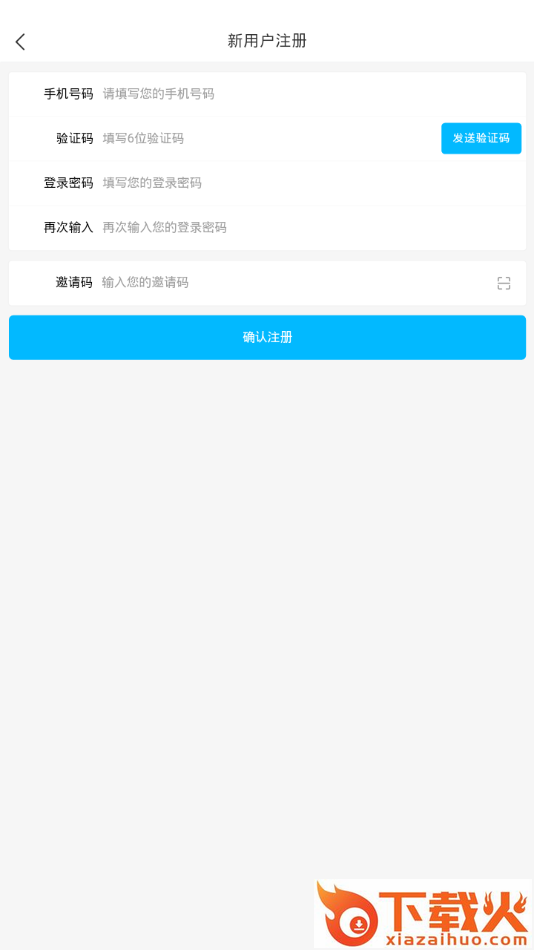 光明新零售app截图2
