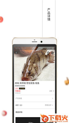 态纯全球购截图1