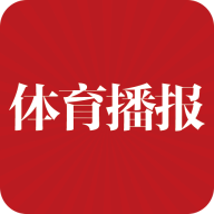 体育播报app下载-体育播报v1.0.0 安卓版