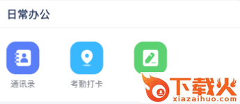 百保盾-湖南保安截图3