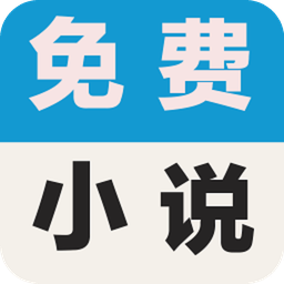 万能小说钥匙APP下载-万能小说钥匙v1.0.3 安卓版
