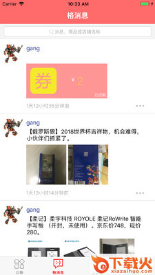 云格截图2