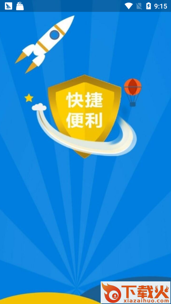 皮链世界截图1