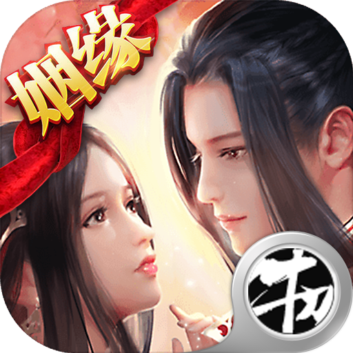 梦缘江湖手游下载-梦缘江湖v1.0.5 安卓版