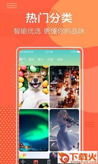 太空人动态壁纸截图2