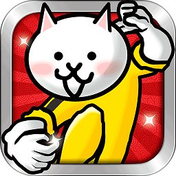 猫咪大战争 v11.4.0 安卓版 猫咪大战争 v11.4.0 安卓版