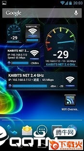 WIFI Overview 360 pro截图2