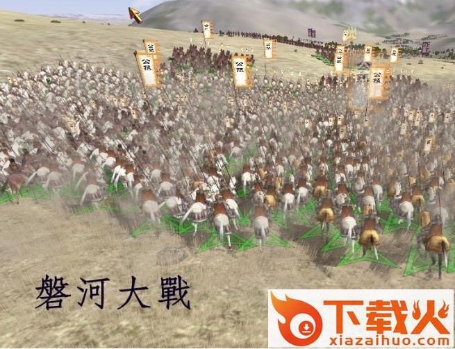 三国全面战争1.9中文版 a/b/c免安装硬盘版 截图1