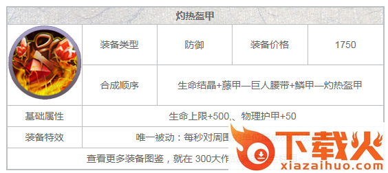 300大作战OPPO渠道服截图3