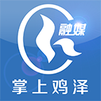 掌上鸡泽app下载-掌上鸡泽v2.0.0 安卓版