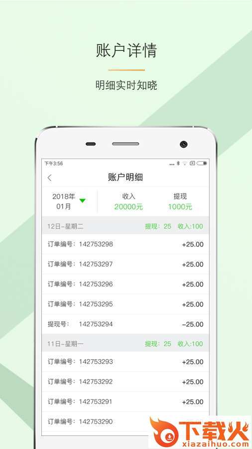 网通物流快递端app截图2