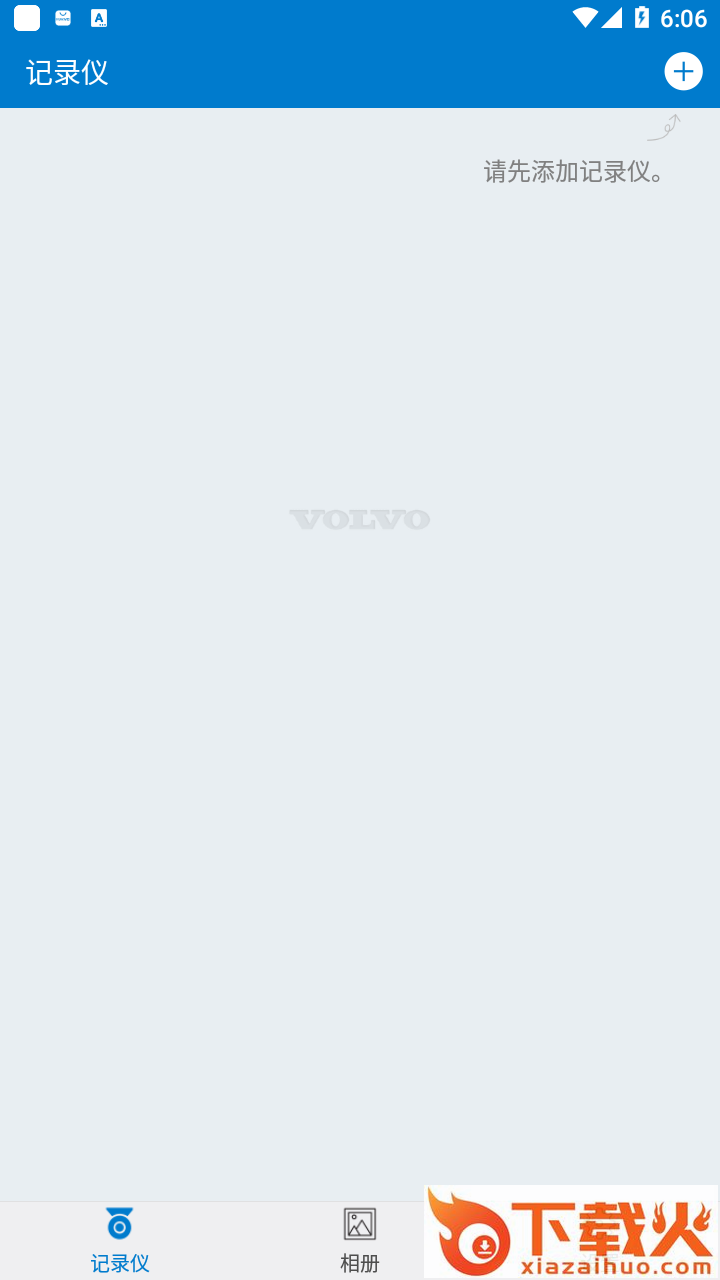 Volvo on Road app截图1
