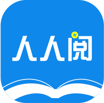 人人阅官方下载-人人阅appv1.0.0 安卓版