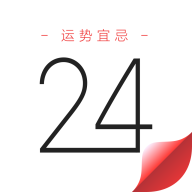 吉祥万年历老黄历APP下载-吉祥万年历老黄历v1.3 安卓版