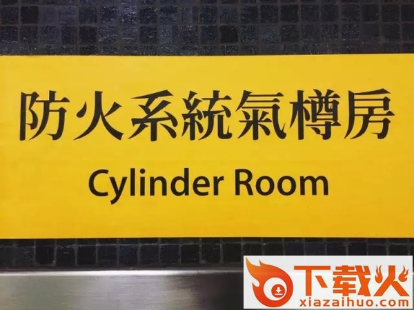 地铁宋体字体