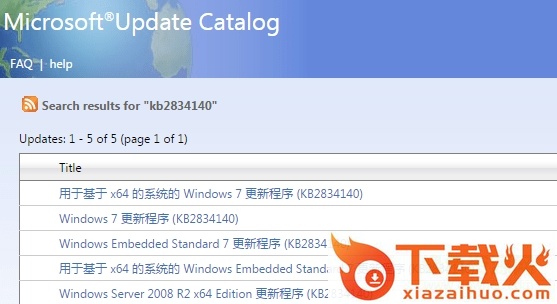 kb2834140补丁