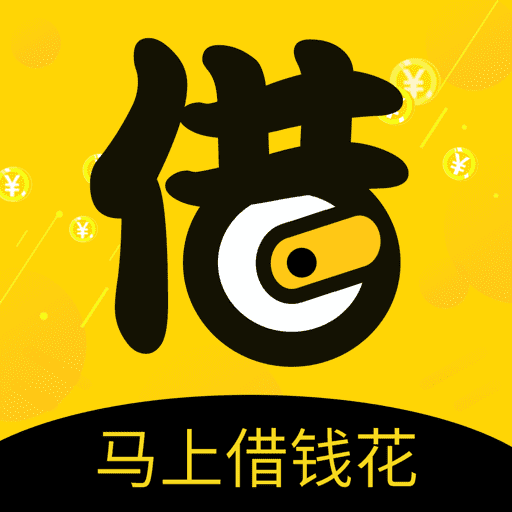马上借钱花app下载-马上借钱花v1.4 安卓版