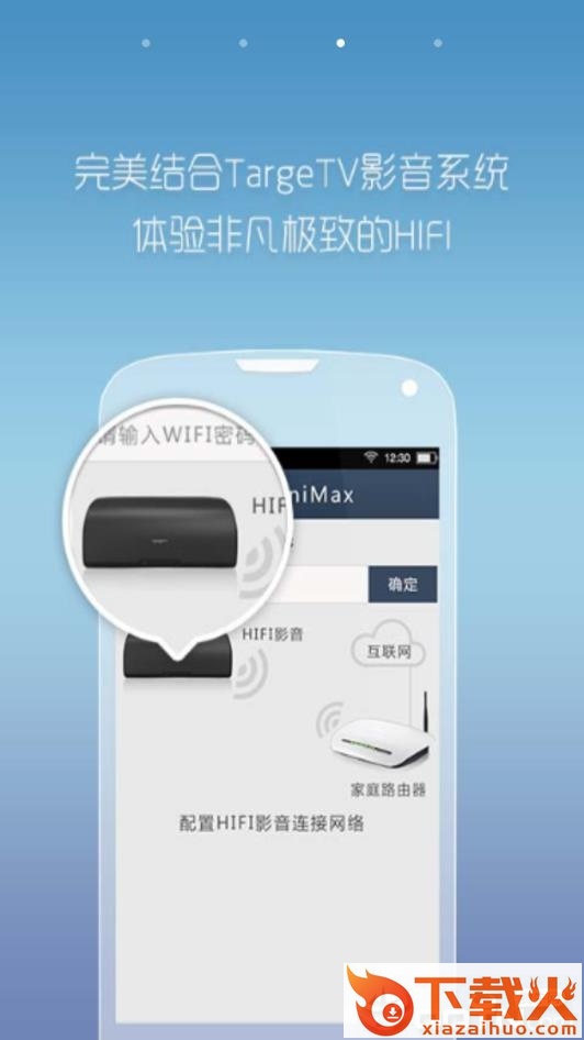 大众影音会员版截图2