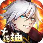 纣王百战无双 v11.0.11 礼包版