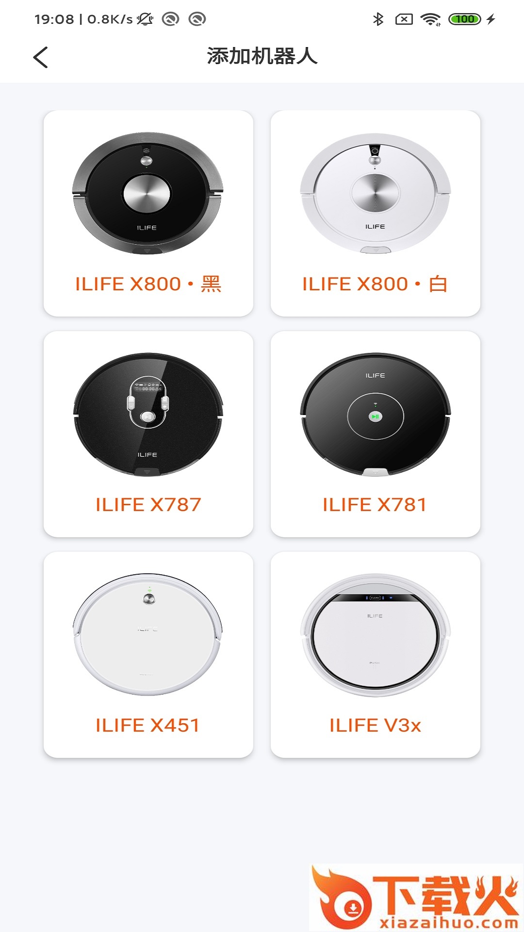 ILIFE智意机器人app截图1