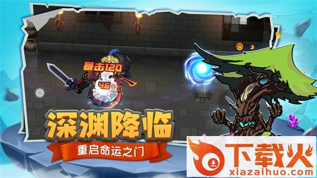 跑酷勇者游戏截图1
