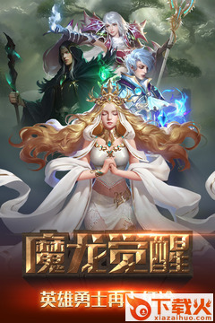 冒险与征服九游版 v0.0.002 安卓版截图1