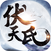 伏天群雄逐鹿手游官方下载-伏天群雄逐鹿v6.1.1 安卓版