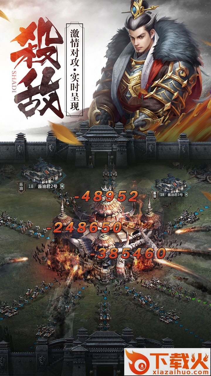 朕的皇朝果盘版 v1.2.700 安卓版截图2