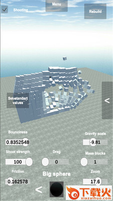 破坏和爆炸 v1.2 安卓版截图1