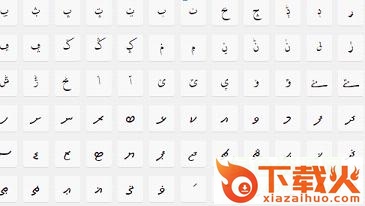 万能特殊符号输入法软件 v5.1 绿色版 截图1