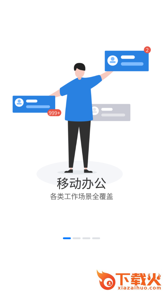 HENGLINK app截图1