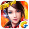 星际火线手游腾讯版下载 v1.3.2 安卓版