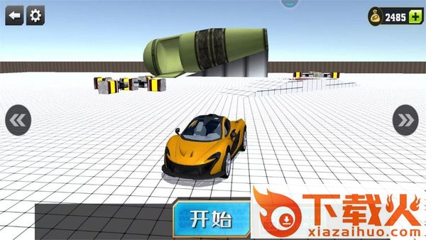 荣耀飞车王牌派对截图2