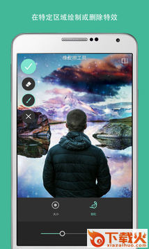Pixlr express中文版下载截图2