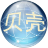 备课系统还原下载-贝壳一键还原下载v3.19 官方最新版