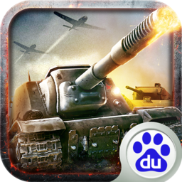 坦克传奇OL百度版下载 v1.2.0 官方版