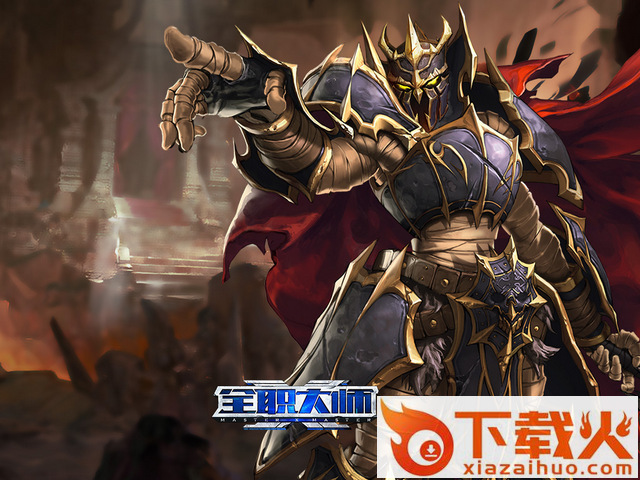 全职大师更新补丁 v1.0.1.0 最新版 截图1