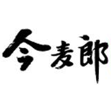 今麦郎业务终端系统-今麦郎营销管理系统(暂未上线)v1.0 官方版
