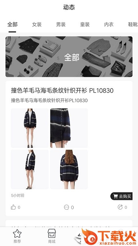 会选app截图2