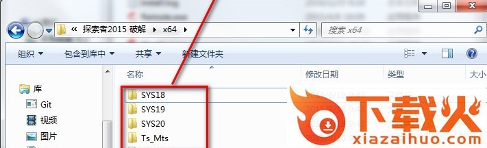 探索者tssd2015 32位/64位 截图2