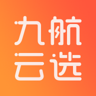 九航云选app下载-九航云选v1.1.41 最新版