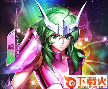 圣斗士星矢正义传说九游版截图3