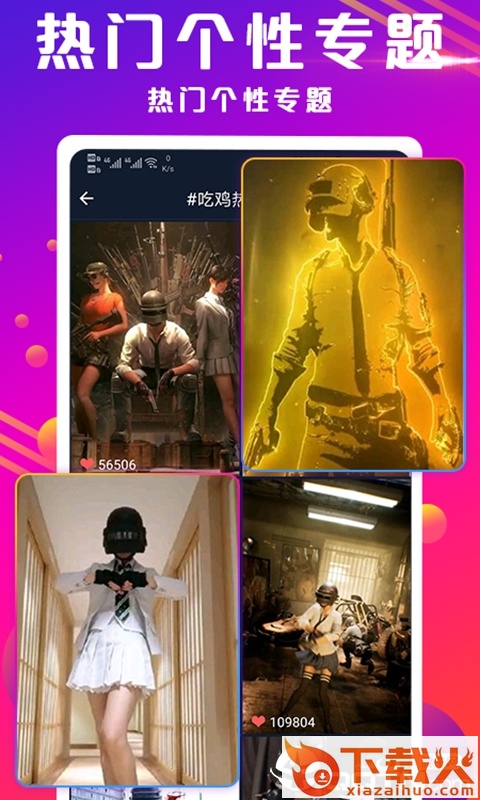 视频来电秀截图1