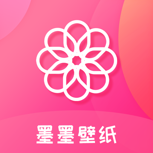 墨墨壁纸app下载-墨墨壁纸appv1.0 安卓版