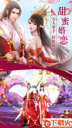 云梦清歌截图2